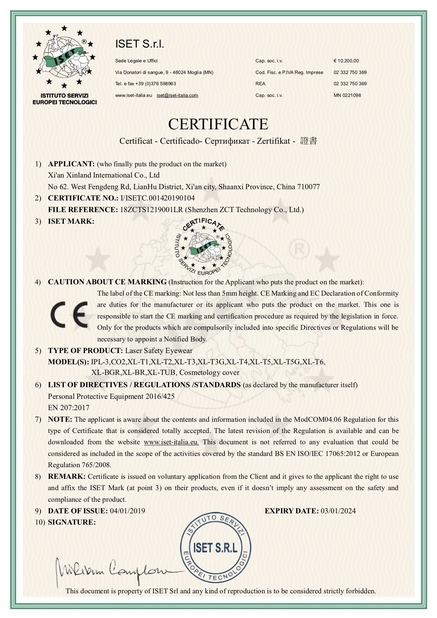 Китай XINLAND LASER CO.,LTD Сертификаты